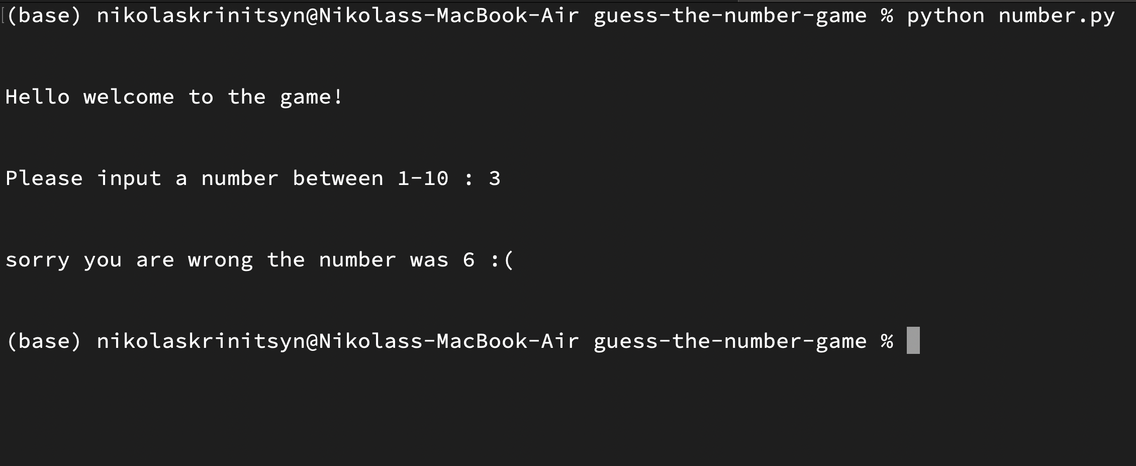 Guess the number game